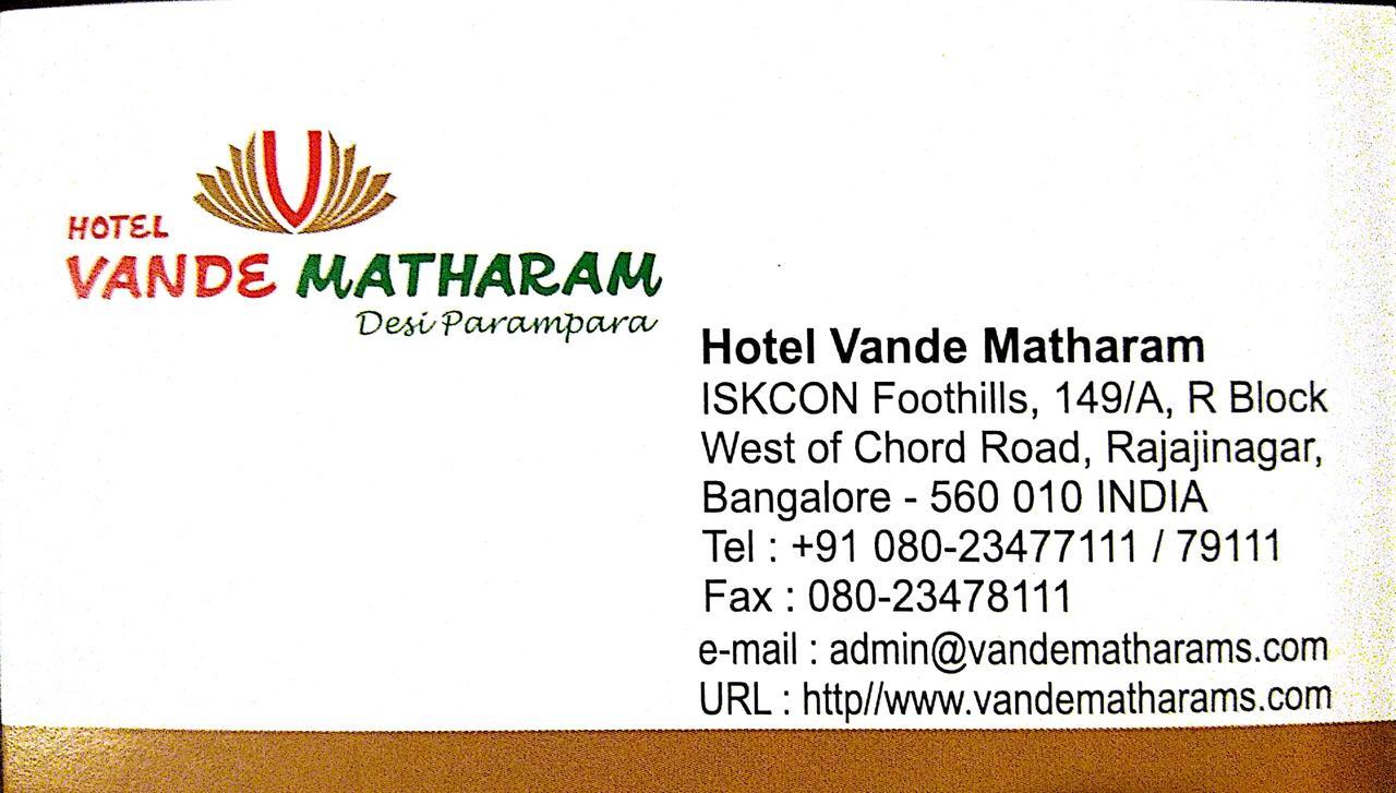 Hotel Vandematharam Bangalore Exteriör bild